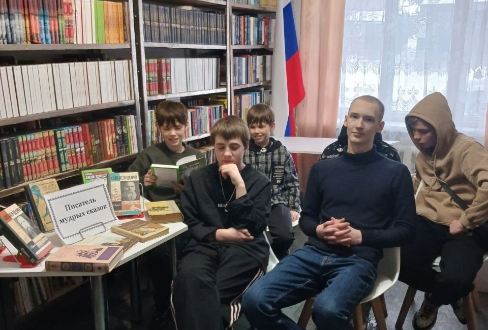 К 200-летию со дня рождения великого русского писателя в «Кировской центральной городской библиотеке» филиале №2 прошёл литературный час «Писатель мудрых сказок» К 200-летию со дня рождения великого русского писателя в «Кировской центральной городской библиотеке» филиале №2 прошёл литературный час «Писатель мудрых сказок»