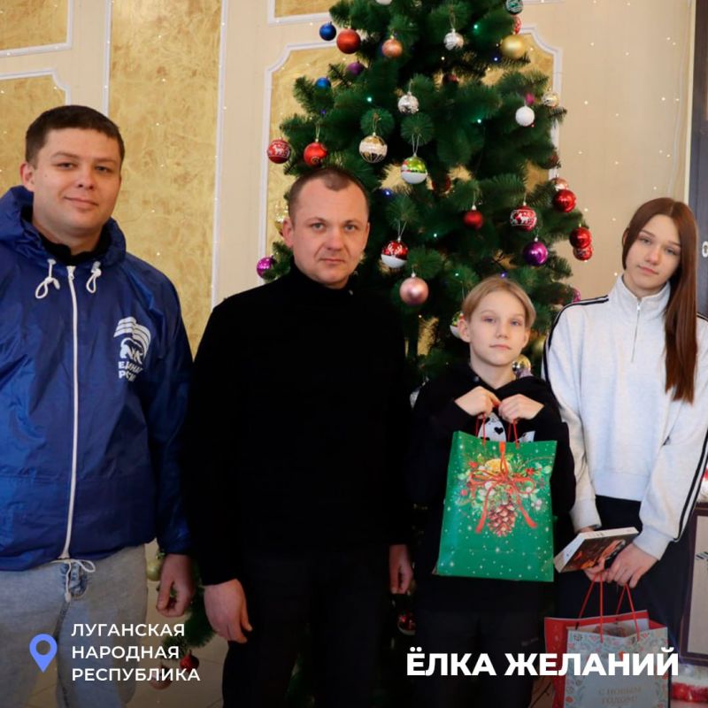 Мечты детей становятся реальностью вместе с «Ёлкой желаний» Мечты детей становятся реальностью вместе с «Ёлкой желаний»
