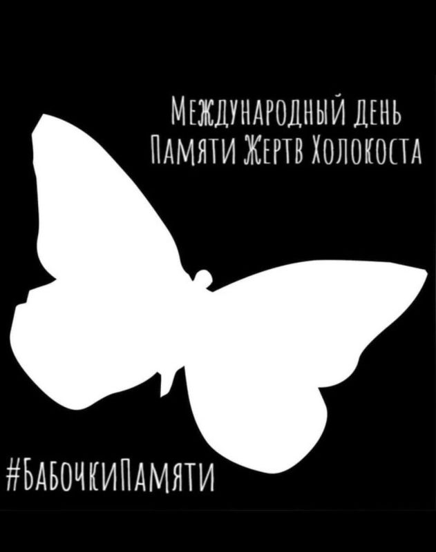 Вячеслав Третьяков: В Епифановском сельском клубе Кременского МО прошла Всероссийская акция «Бабочки Памяти»: дань памяти жертвам Холокоста Вячеслав Третьяков: В Епифановском сельском клубе Кременского МО прошла Всероссийская акция «Бабочки Памяти»: дань памяти жертвам Холокоста