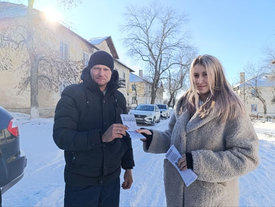 В посёлке городского типа Михайловка состоялась важная социальная акция, направленная на привлечение внимания к одной из самых острых проблем общества В посёлке городского типа Михайловка состоялась важная социальная акция, направленная на привлечение внимания к одной из самых острых проблем общества
