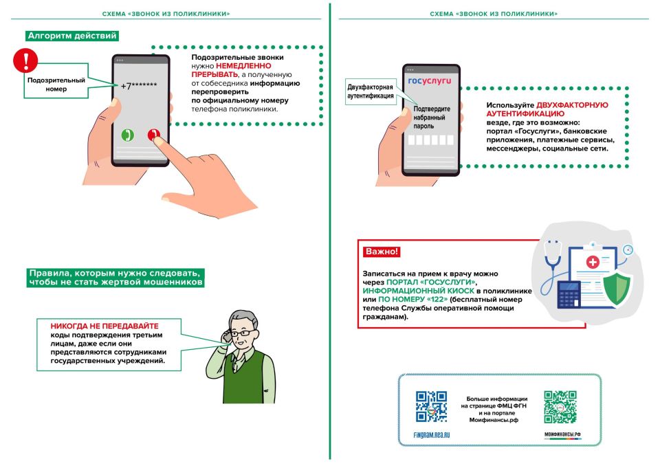 ��������� ������������� �����!