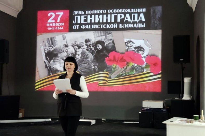 В МБУ «ЦД «Победа» состоялся день памяти жертв блокады Ленинграда В МБУ «ЦД «Победа» состоялся день памяти жертв блокады Ленинграда