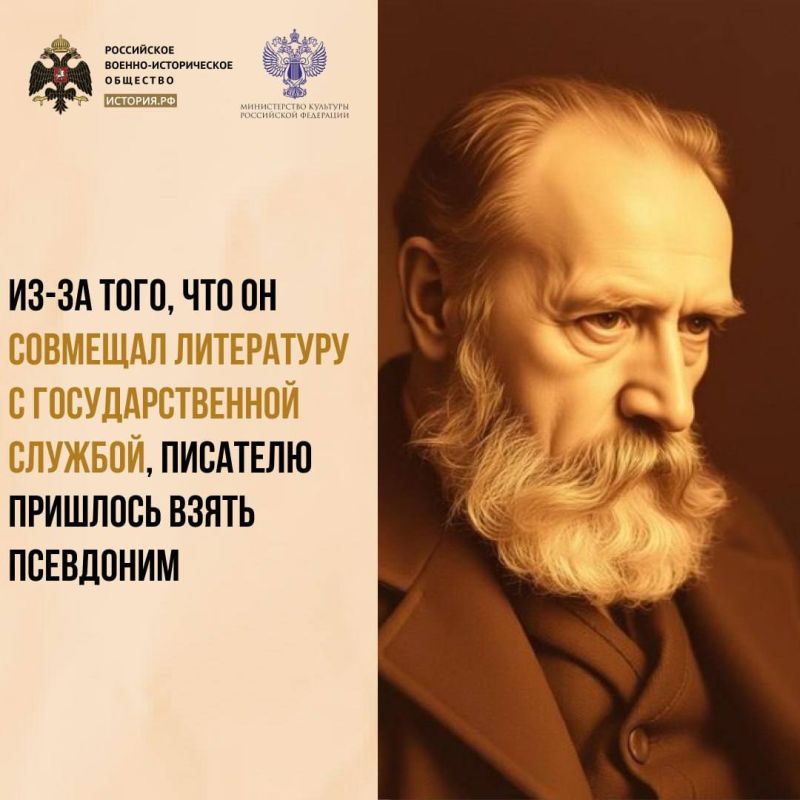 27 января 1826 года в селе Спас-Угол Калязинского уезда Тверской губернии родился Михаил Евграфович Салтыков, позже ставший известным под фамилией Салтыков-Щедрин 27 января 1826 года в селе Спас-Угол Калязинского уезда Тверской губернии родился Михаил Евграфович Салтыков, позже ставший известным под фамилией Салтыков-Щедрин