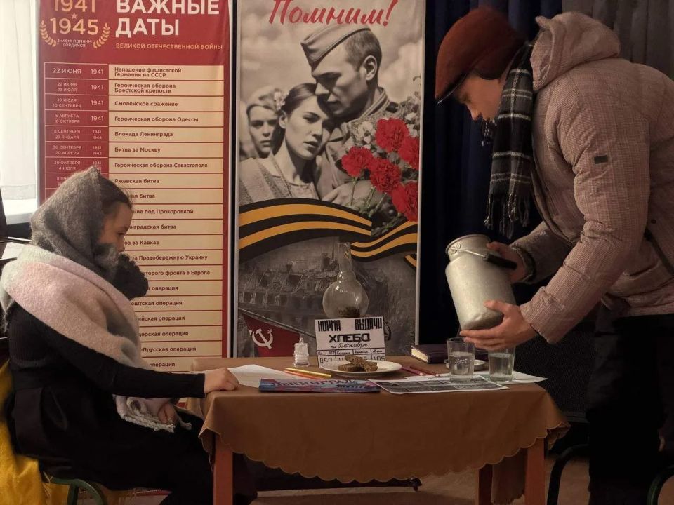 900 дней мужества: в Брянковской специализированной школе №1 почтили память детей блокадного Ленинграда 900 дней мужества: в Брянковской специализированной школе №1 почтили память детей блокадного Ленинграда