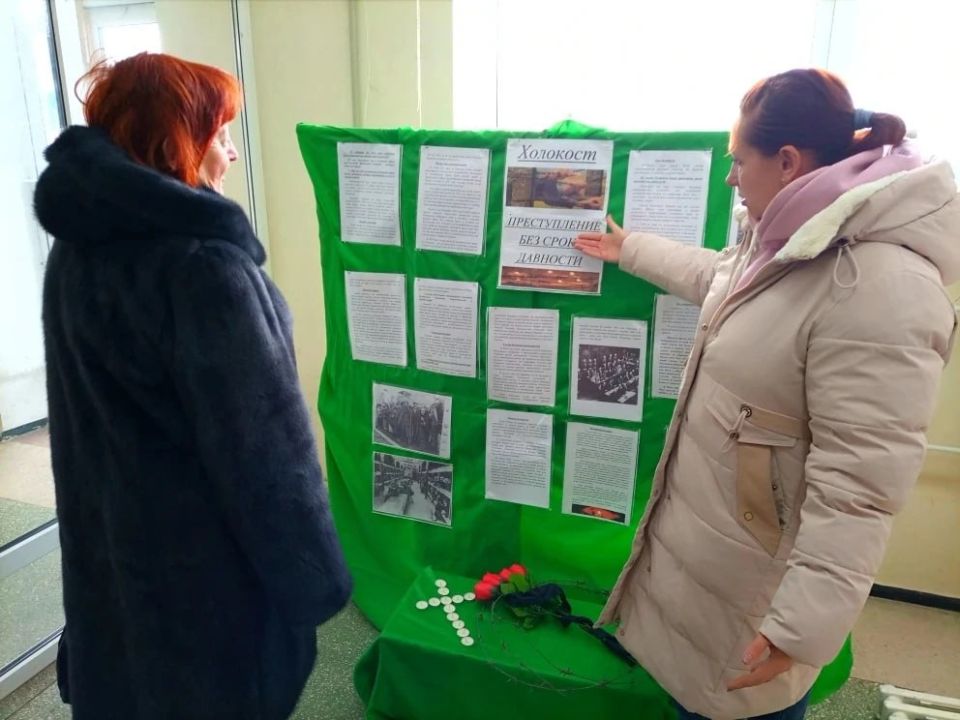 Выставка-реквием «Холокост: преступление без срока давности» Выставка-реквием «Холокост: преступление без срока давности»
