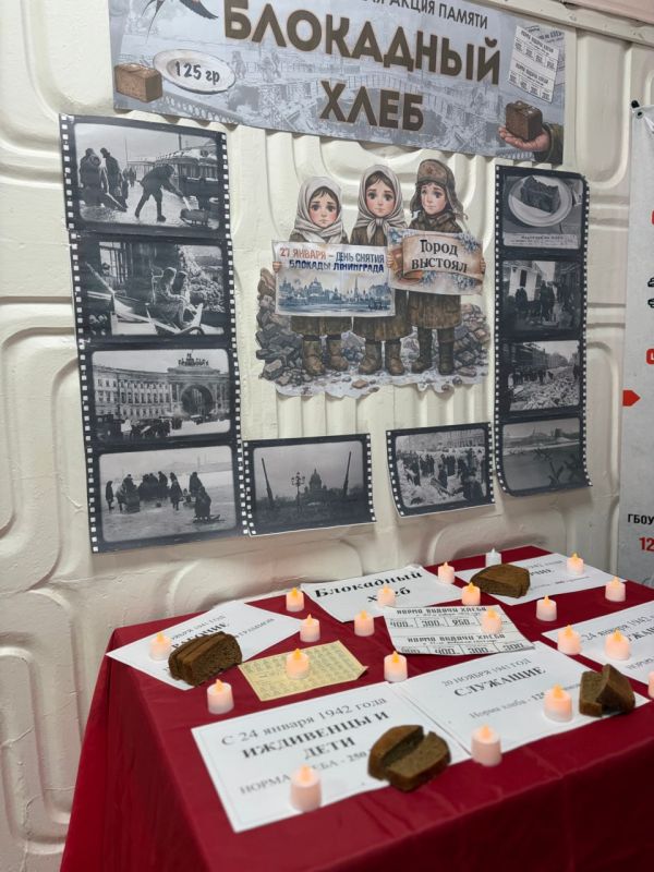 Память сильнее времени: в Антрацитовской гимназии № 1 прошла торжественная линейка, посвященная освобождению Ленинграда от фашистской блокады Память сильнее времени: в Антрацитовской гимназии № 1 прошла торжественная линейка, посвященная освобождению Ленинграда от фашистской блокады