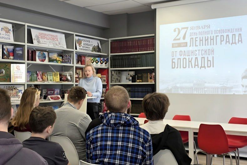В библиотеке прошло мероприятие, посвященное снятию блокады Ленинграда В библиотеке прошло мероприятие, посвященное снятию блокады Ленинграда