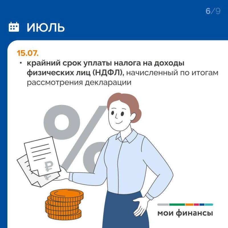 ���������� ��������� �� 2026 ���: ������ � ������