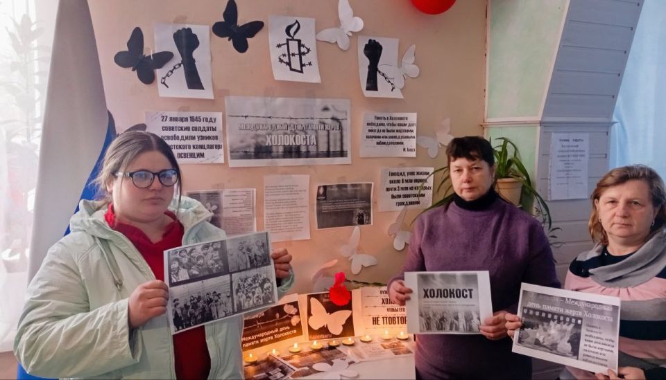 «В память о тех, кто не увидел рассвета» 27 января - Международный день памяти жертв Холокоста «В память о тех, кто не увидел рассвета» 27 января - Международный день памяти жертв Холокоста