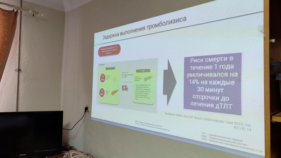 Очередной обучающий семинар состоялся в Луганском республиканском центре медицины катастроф Очередной обучающий семинар состоялся в Луганском республиканском центре медицины катастроф