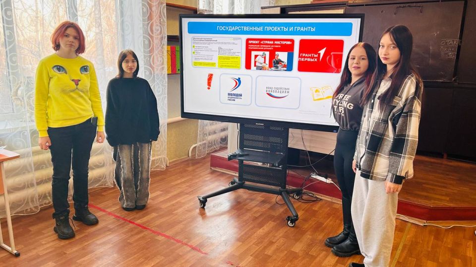 26 января 2026 года прошёл урок из цикла «Разговоры о важном» на тему «Как создавать свой бизнес?» 26 января 2026 года прошёл урок из цикла «Разговоры о важном» на тему «Как создавать свой бизнес?»