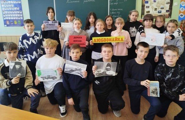 Библиотекари познакомили школьников с историей блокады Ленинграда Библиотекари познакомили школьников с историей блокады Ленинграда