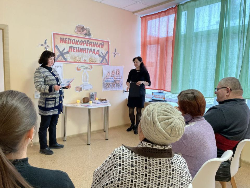 В образовательных учреждениях и библиотеках Старобельского муниципального округа прошли памятные мероприятия, посвящённые Дню снятия блокады Ленинграда В образовательных учреждениях и библиотеках Старобельского муниципального округа прошли памятные мероприятия, посвящённые Дню снятия блокады Ленинграда