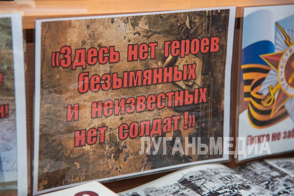 Луганская библиотека для детей провела урок памяти и скорби «Героическая эпоха Ленинграда» Луганская библиотека для детей провела урок памяти и скорби «Героическая эпоха Ленинграда»