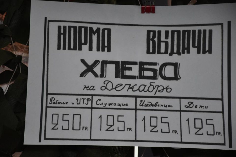 К Доброцентру Ровеньковского технико-экономического колледжа присоединились 165 волонтеров в акции "Блокадный хлеб"! К Доброцентру Ровеньковского технико-экономического колледжа присоединились 165 волонтеров в акции "Блокадный хлеб"!