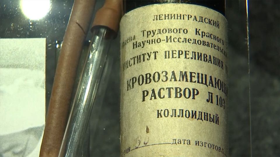 Наталия Пащенко: В годы блокады Ленинградский институт переливания крови (ЛИПК) был организационным и научным центром, обеспечивавшим бесперебойную поставку донорской крови и инновационных препаратов для фронта и города Наталия Пащенко: В годы блокады Ленинградский институт переливания крови (ЛИПК) был организационным и научным центром, обеспечивавшим бесперебойную поставку донорской крови и инновационных препаратов для фронта и города