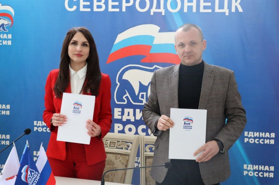 Подписано Соглашение между фракцией партии "ЕДИНАЯ РОССИЯ" в Совете городского округа город Северодонецк и Администрацией городского округа Подписано Соглашение между фракцией партии "ЕДИНАЯ РОССИЯ" в Совете городского округа город Северодонецк и Администрацией городского округа