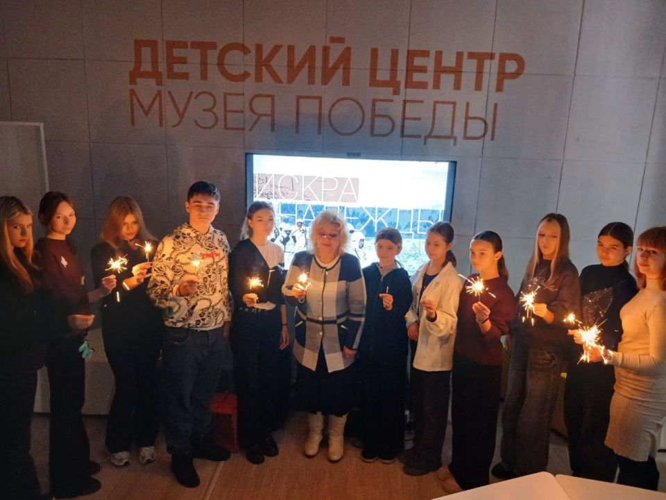 Активисты Детского Центра "Музея Победы" приняли участие в акции "Искра Надежды" Активисты Детского Центра "Музея Победы" приняли участие в акции "Искра Надежды"