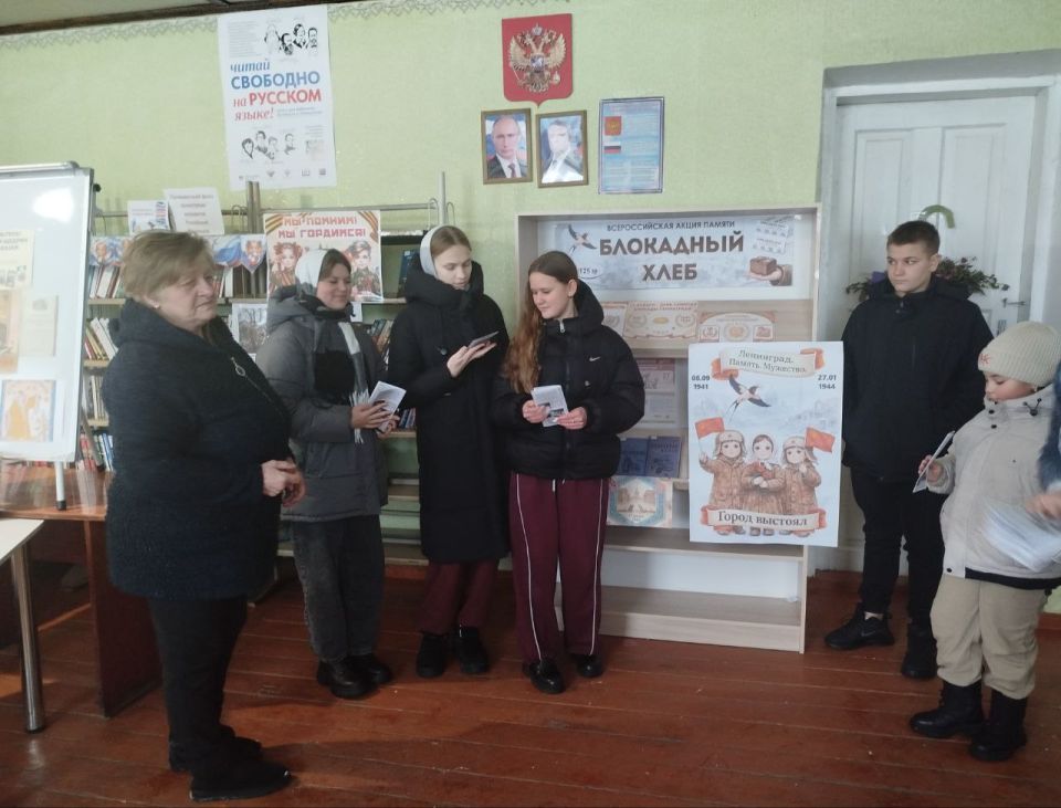В образовательных учреждениях и библиотеках Старобельского муниципального округа прошли памятные мероприятия, посвящённые Дню снятия блокады Ленинграда В образовательных учреждениях и библиотеках Старобельского муниципального округа прошли памятные мероприятия, посвящённые Дню снятия блокады Ленинграда