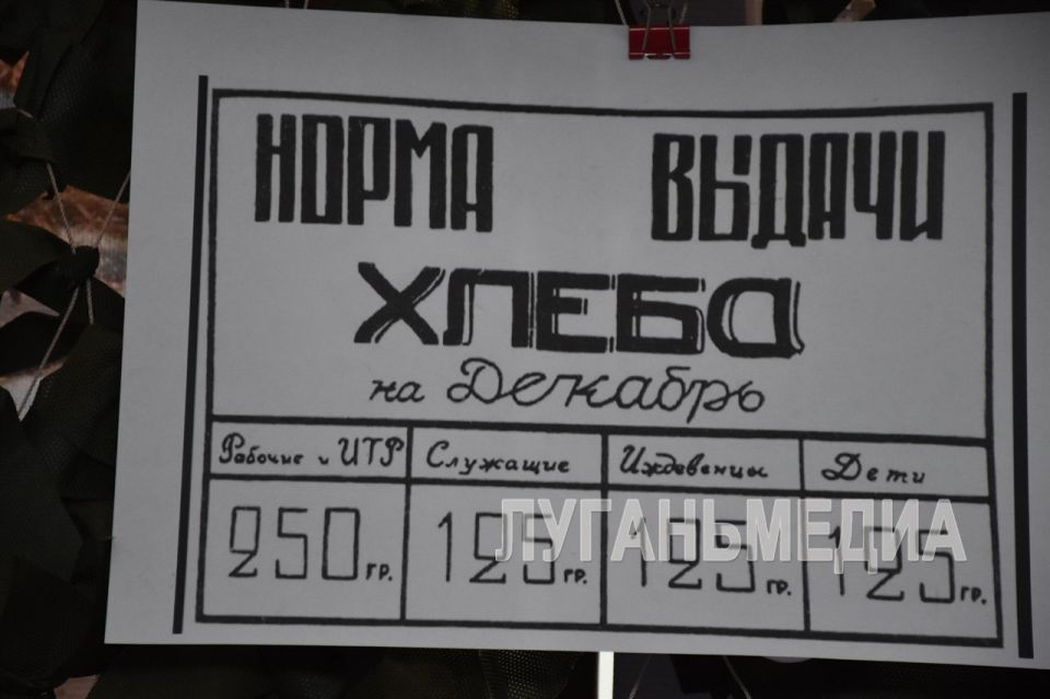 В Ровеньковском колледже прошла акция «Блокадный Ленинград» В Ровеньковском колледже прошла акция «Блокадный Ленинград»