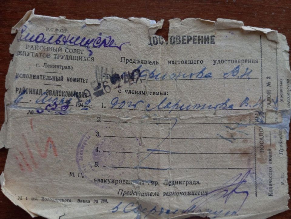 Сегодня — священная дата в истории нашей страны Сегодня — священная дата в истории нашей страны