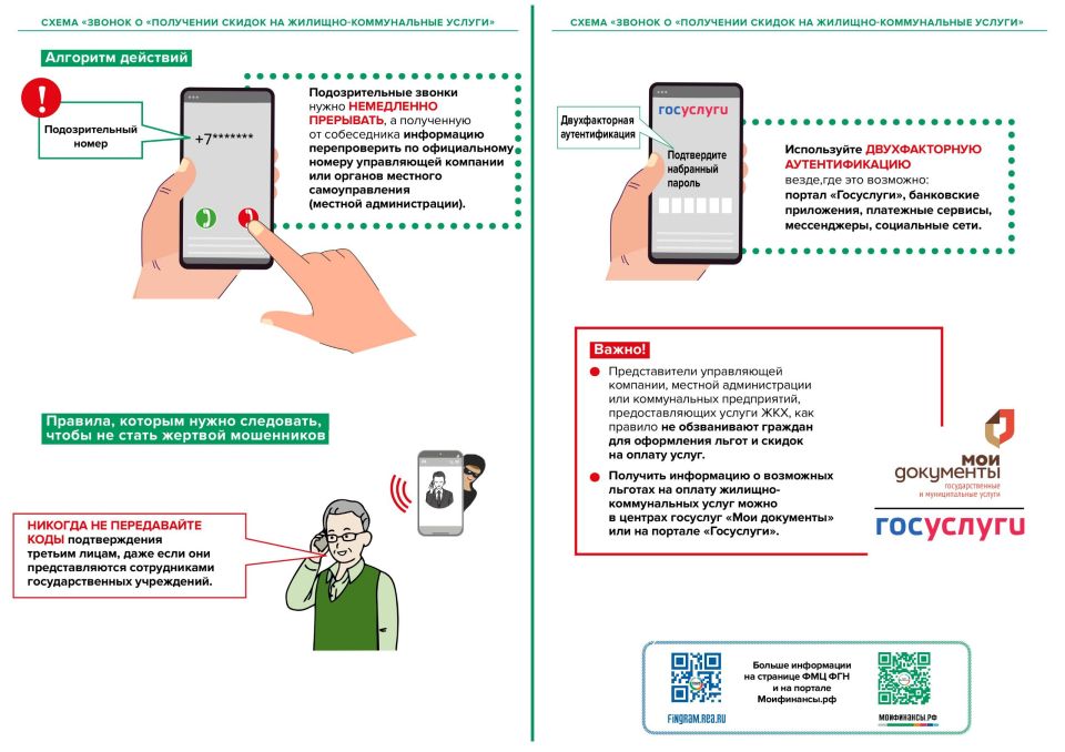 ��������� ������������� �����!