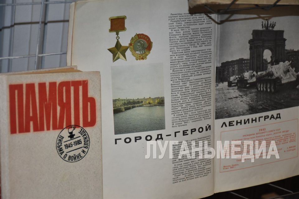 872 дня мужества: антрацитовские школьники узнали о блокаде Ленинграда и героях-земляках 872 дня мужества: антрацитовские школьники узнали о блокаде Ленинграда и героях-земляках