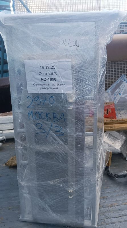 Спортивная школа города Ровеньки получила спортивный инвентарь и оборудование от Президентского фонда культурных инициатив Спортивная школа города Ровеньки получила спортивный инвентарь и оборудование от Президентского фонда культурных инициатив