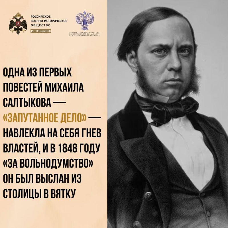 27 января 1826 года в селе Спас-Угол Калязинского уезда Тверской губернии родился Михаил Евграфович Салтыков, позже ставший известным под фамилией Салтыков-Щедрин 27 января 1826 года в селе Спас-Угол Калязинского уезда Тверской губернии родился Михаил Евграфович Салтыков, позже ставший известным под фамилией Салтыков-Щедрин