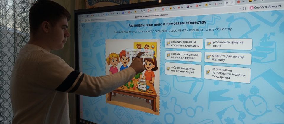 26 января 2026 года прошёл урок из цикла «Разговоры о важном» на тему «Как создавать свой бизнес?» 26 января 2026 года прошёл урок из цикла «Разговоры о важном» на тему «Как создавать свой бизнес?»