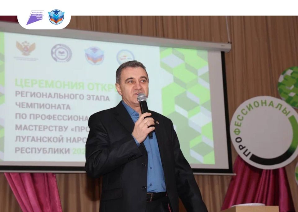 Стартом деловой программы регэтапа «Профессионалы» стало пленарное заседание «Кадры и образование: стратегия развития региона» Стартом деловой программы регэтапа «Профессионалы» стало пленарное заседание «Кадры и образование: стратегия развития региона»