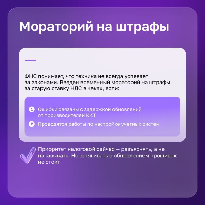 Новые правила для онлайн-касс вступили в силу с 1 января Новые правила для онлайн-касс вступили в силу с 1 января