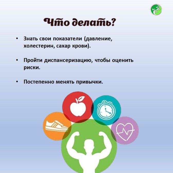 Перед вами — шпаргалка по главным врагам нашего здоровья, которых мы можем избежать Перед вами — шпаргалка по главным врагам нашего здоровья, которых мы можем избежать