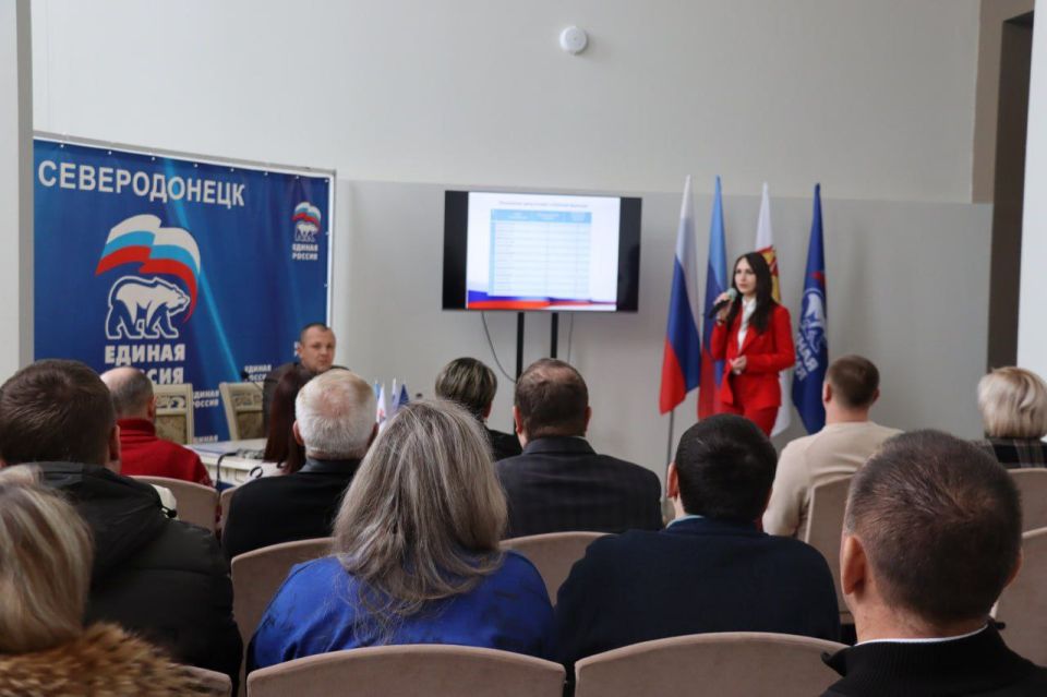 Яна Сылкина: Подвели итоги работы фракции партии "ЕДИНАЯ РОССИЯ" в Совете депутатов города Северодонецка Яна Сылкина: Подвели итоги работы фракции партии "ЕДИНАЯ РОССИЯ" в Совете депутатов города Северодонецка