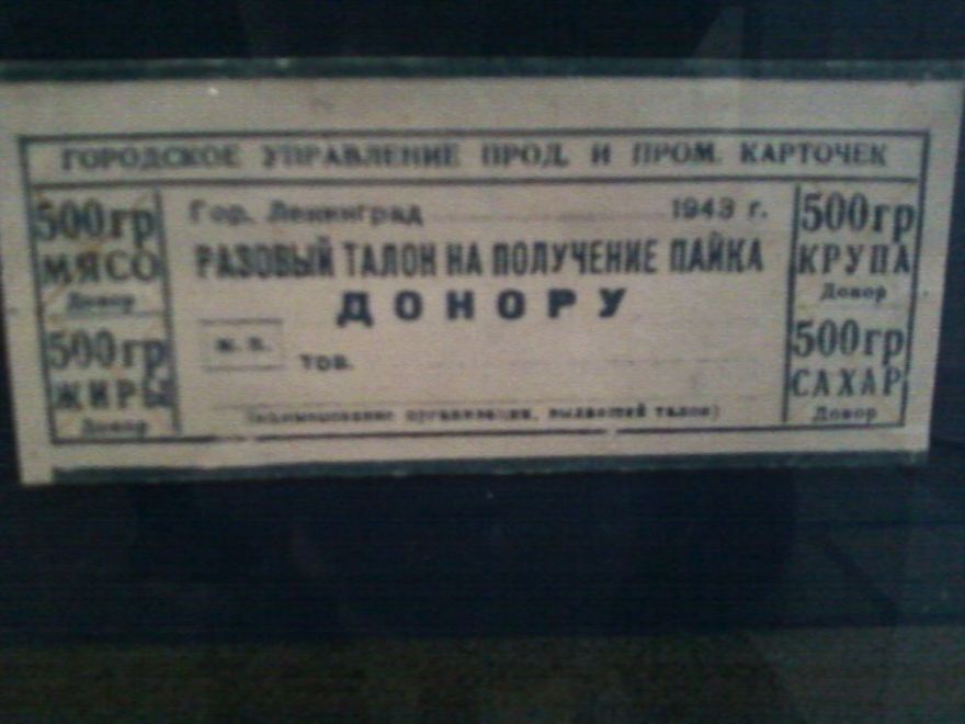 Наталия Пащенко: В годы блокады Ленинградский институт переливания крови (ЛИПК) был организационным и научным центром, обеспечивавшим бесперебойную поставку донорской крови и инновационных препаратов для фронта и города Наталия Пащенко: В годы блокады Ленинградский институт переливания крови (ЛИПК) был организационным и научным центром, обеспечивавшим бесперебойную поставку донорской крови и инновационных препаратов для фронта и города