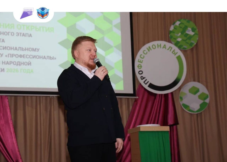 Стартом деловой программы регэтапа «Профессионалы» стало пленарное заседание «Кадры и образование: стратегия развития региона» Стартом деловой программы регэтапа «Профессионалы» стало пленарное заседание «Кадры и образование: стратегия развития региона»
