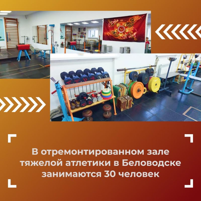 Представитель региона-шефа Новосибирской области посетил зал тяжелой атлетики в Беловодске с рабочим визитом Представитель региона-шефа Новосибирской области посетил зал тяжелой атлетики в Беловодске с рабочим визитом