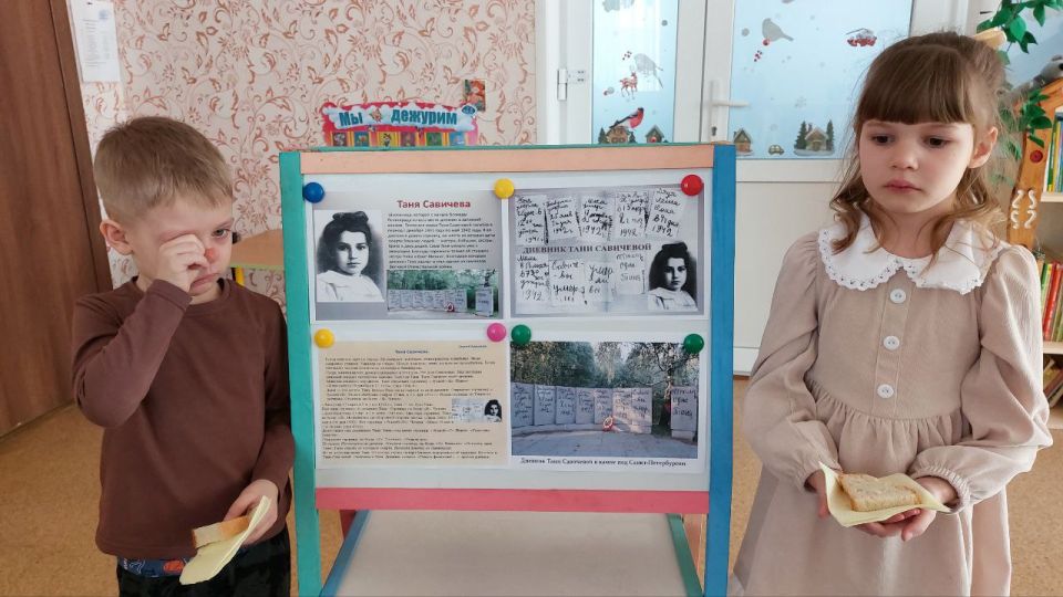 Сегодня в ГБДОУ ЛНР «Беловодский ясли-сад №3 «Родничок» с детьми старшего дошкольного возраста воспитатели провели тематические мероприятия «Блокада Ленинграда» Сегодня в ГБДОУ ЛНР «Беловодский ясли-сад №3 «Родничок» с детьми старшего дошкольного возраста воспитатели провели тематические мероприятия «Блокада Ленинграда»