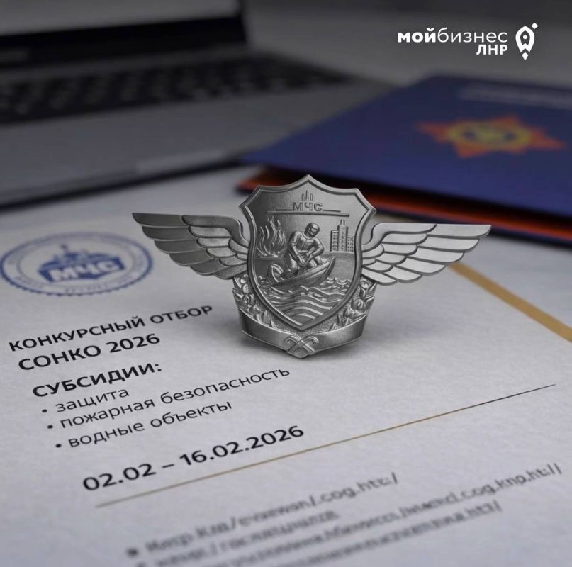 ���������� ����� ��������� ��������������� ��� (�����) � 2026