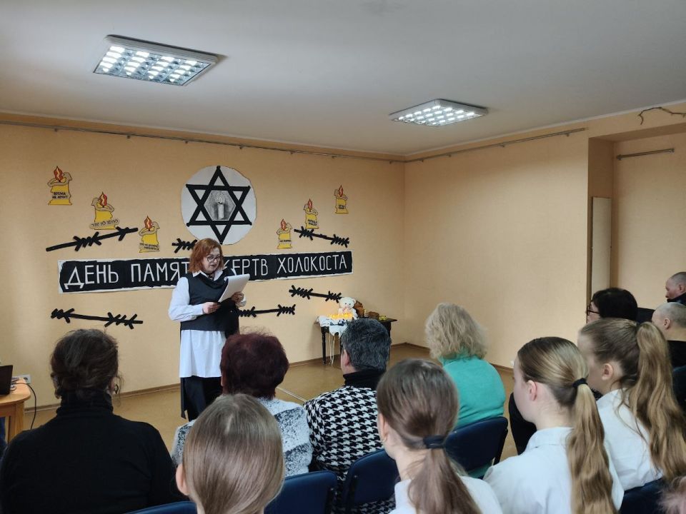 Память о Холокосте: Уроки истории для будущего мира и согласия Память о Холокосте: Уроки истории для будущего мира и согласия