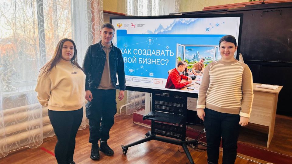 26 января 2026 года прошёл урок из цикла «Разговоры о важном» на тему «Как создавать свой бизнес?» 26 января 2026 года прошёл урок из цикла «Разговоры о важном» на тему «Как создавать свой бизнес?»