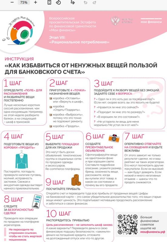 ВНИМАНИЮ НАСЕЛЕНИЯ ГОРОДСКОГО ОКРУГА ГОРОД КИРОВСК! ВНИМАНИЮ НАСЕЛЕНИЯ ГОРОДСКОГО ОКРУГА ГОРОД КИРОВСК!