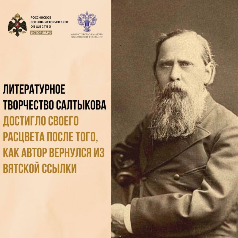 27 января 1826 года в селе Спас-Угол Калязинского уезда Тверской губернии родился Михаил Евграфович Салтыков, позже ставший известным под фамилией Салтыков-Щедрин 27 января 1826 года в селе Спас-Угол Калязинского уезда Тверской губернии родился Михаил Евграфович Салтыков, позже ставший известным под фамилией Салтыков-Щедрин