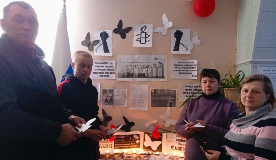 «В память о тех, кто не увидел рассвета» 27 января - Международный день памяти жертв Холокоста «В память о тех, кто не увидел рассвета» 27 января - Международный день памяти жертв Холокоста