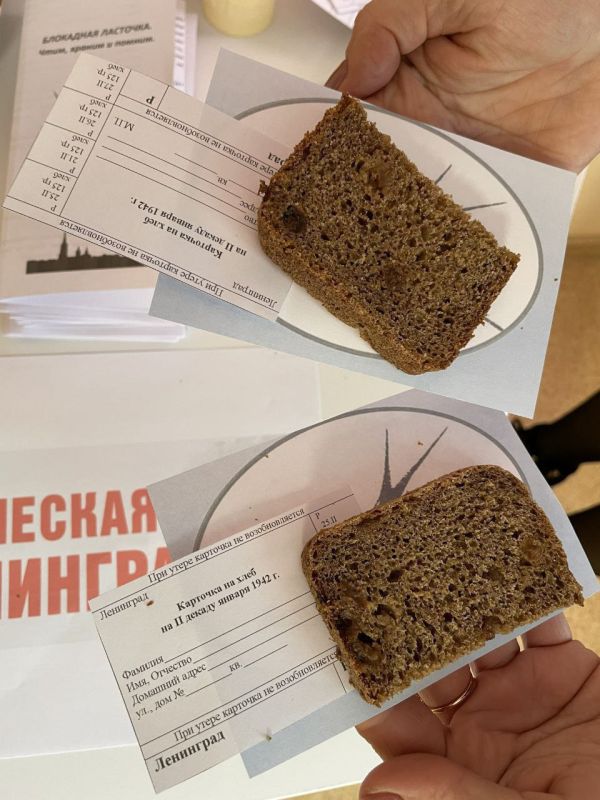 В образовательных учреждениях и библиотеках Старобельского муниципального округа прошли памятные мероприятия, посвящённые Дню снятия блокады Ленинграда В образовательных учреждениях и библиотеках Старобельского муниципального округа прошли памятные мероприятия, посвящённые Дню снятия блокады Ленинграда