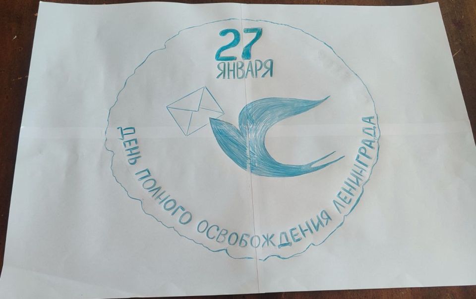 В Ровеньковском КЦСОН почтили День полного освобождения Ленинграда В Ровеньковском КЦСОН почтили День полного освобождения Ленинграда