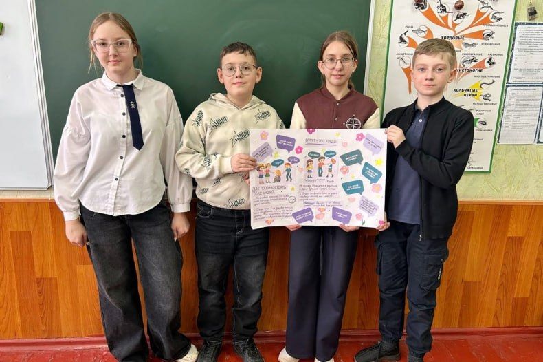 Учащиеся свердловских школ против буллинга и травли! Учащиеся свердловских школ против буллинга и травли!