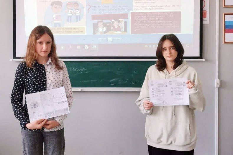 Учащиеся свердловских школ против буллинга и травли! Учащиеся свердловских школ против буллинга и травли!