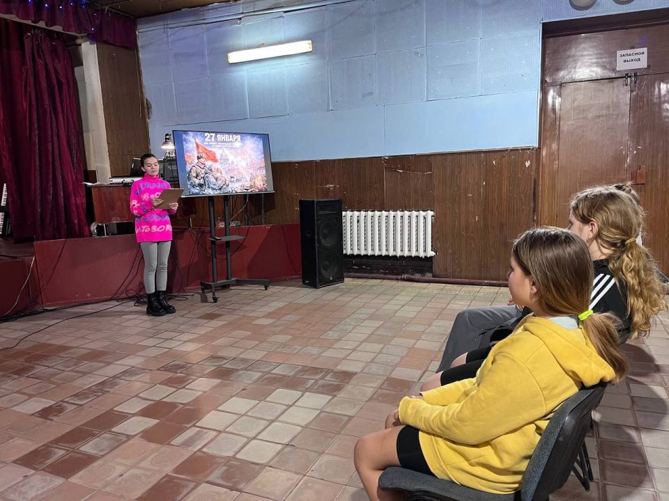 27 января — особая дата в календаре 27 января — особая дата в календаре