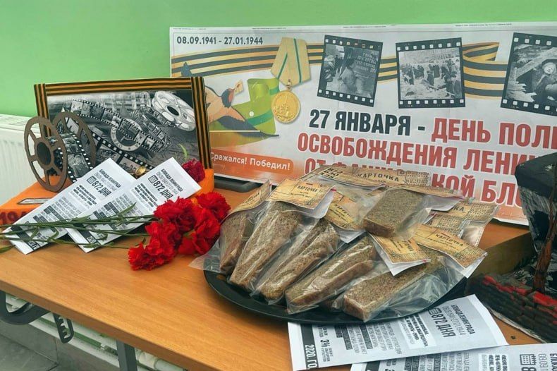 Акцию «Блокадный хлеб» реализовали в учреждениях Свердловска Акцию «Блокадный хлеб» реализовали в учреждениях Свердловска